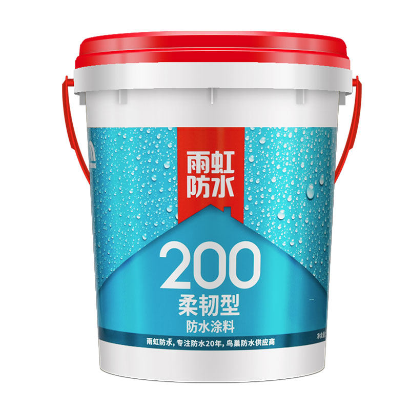 东方雨虹防水涂料抗裂砂浆厨卫防水补漏胶卫生间室内刚性柔性浆料