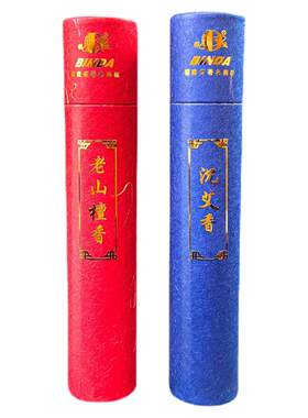 彬达驱蚊除臭天然安神助眠沉香
