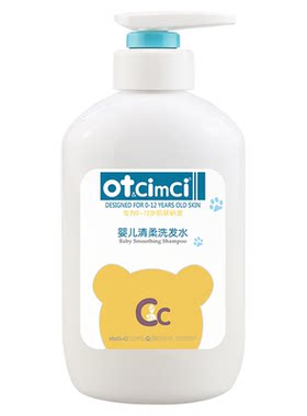 otbaby新生婴幼儿沐浴露