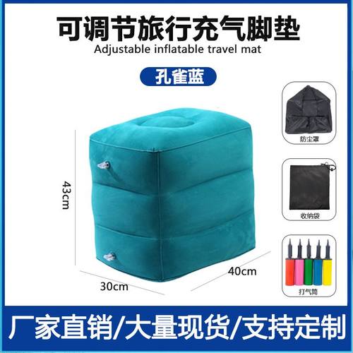 1旅行居家歇脚神器三层可厂家脚垫面料现货调节绒植便携充气