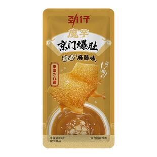 【天猫U先试用】劲仔魔芋京门爆肚醇香麻酱味18g*1包