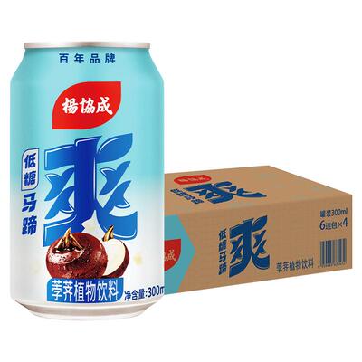 yeo's杨协成植物饮料300ml×24罐