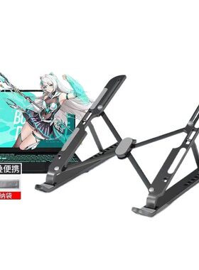 适用于华硕天选6pro笔记本电脑支架5游戏本4无畏16寸铝合金属悬空散热折叠便携专用底座平板支撑增高架子桌面