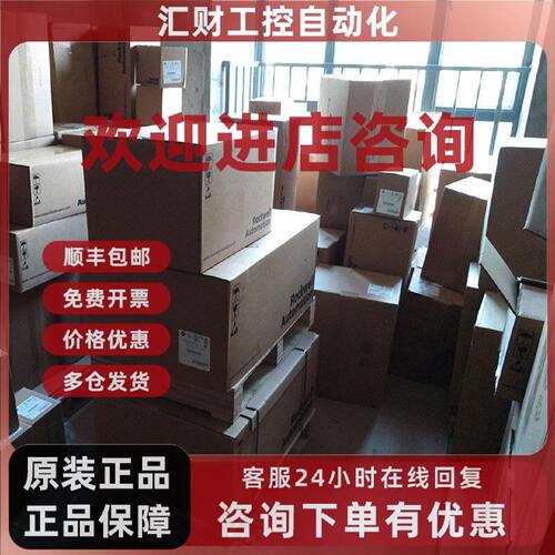议价美国罗克韦尔Allen-Bradley23C-X049A10BNNBANN变频器全新质