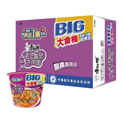 康师傅方便面大食桶老坛酸菜