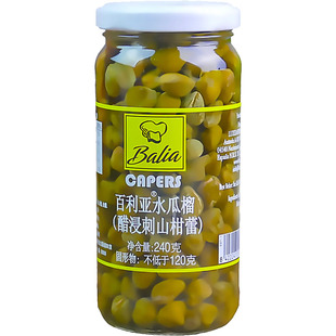 西班牙原装进口百利亚水瓜榴柳240g（醋浸刺山柑檑）Capers酸豆角