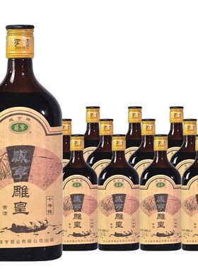 咸亨雕皇十年陈老酒黑标御雕黄酒