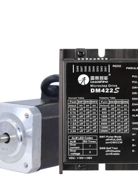 42微型步进电机套装驱动器DM422S