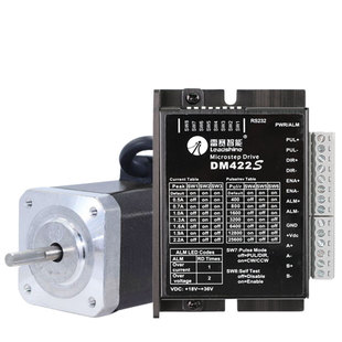雷赛42微型步进电机套装42CM02 04 06 08双轴刹车电机DM422S驱动