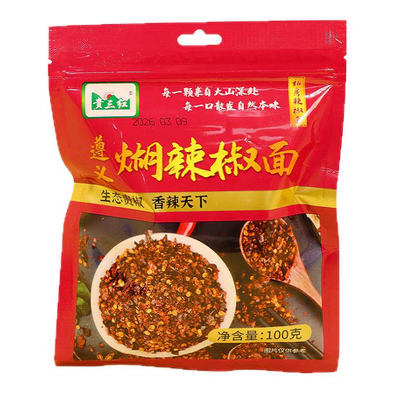 ������ �����ز�պˮľ���Ӻ������� �ִ����������� պ�� 100g 0.47Ԫ/������0.95Ԫ+0.65Ԫ�Խ�ң�
