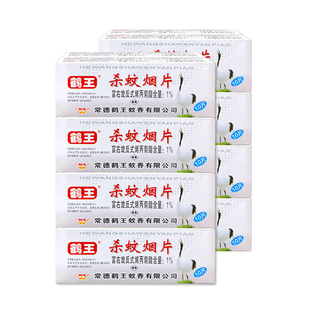 驱蚊神器灭蚊片蚊香驱蚊片驱蚊杀烟雾无味家用老牌子电蚊日用酒店