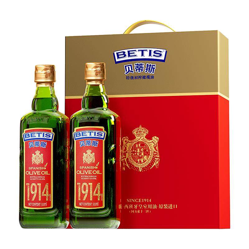 贝蒂斯特级初榨橄榄油500ml*2