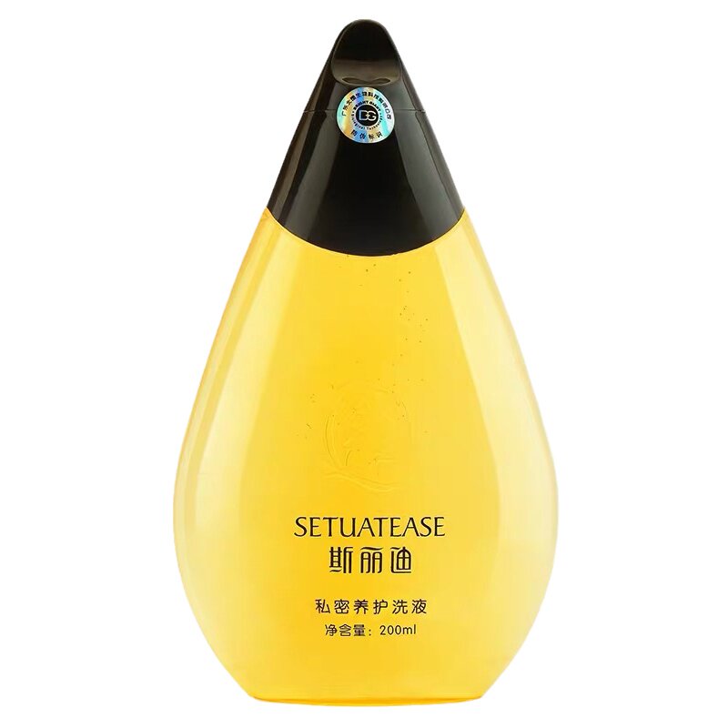 斯丽迪私处清洁去味护理洗护液