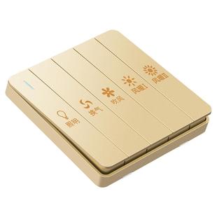 浴霸开关五开四开86型卫生间浴室五合一风暖暖风机开关控制面板