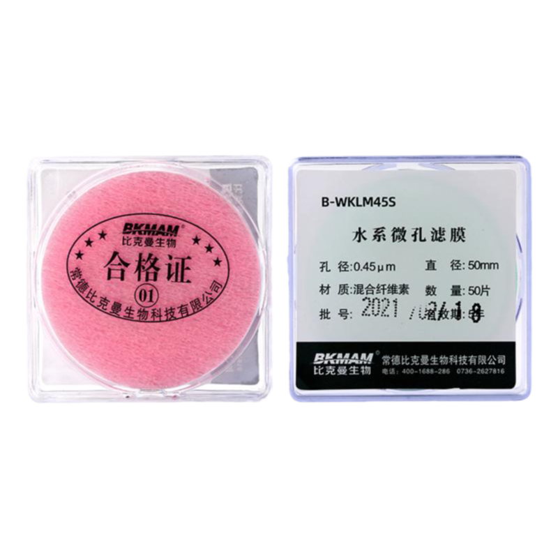 水系MCE微孔滤膜有机系