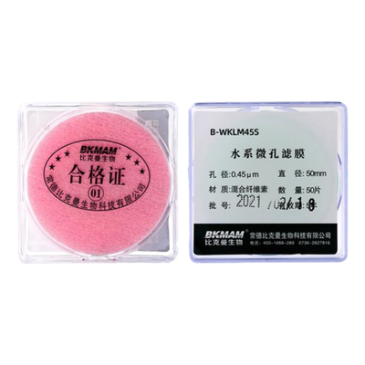 水系MCE微孔滤膜有机系