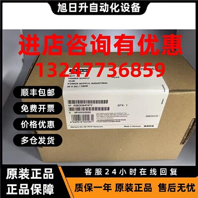 议价A5E30947477-H3A5E30947477-H3A5E30947477-H3A5E30947477-H3