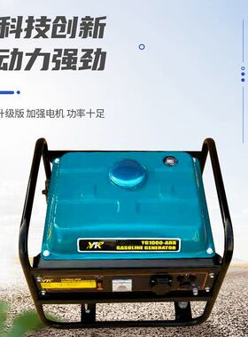 YG2000N/E-3800N/E小型家用新款汽油便捷式1.5-3KW移动式发电机
