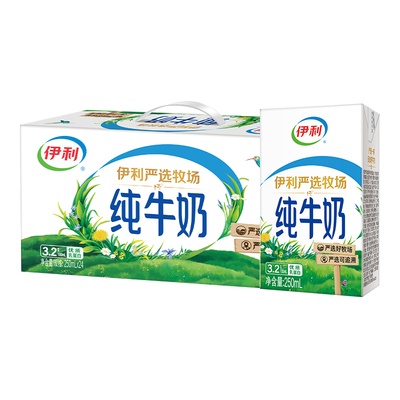 伊利纯牛奶严选牧场24*250ml学生儿童营养早餐纯牛奶正品特价