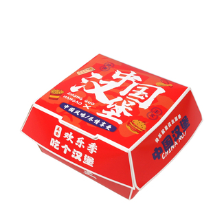 叫了个炸鸡汉堡盒免折汉堡盒鸡肉鸡腿鸡翅汉堡盒汉堡打包盒包装盒