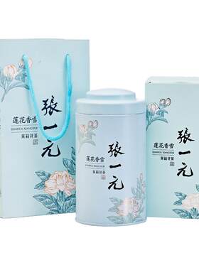 张一元茉莉花茶莲花香雪