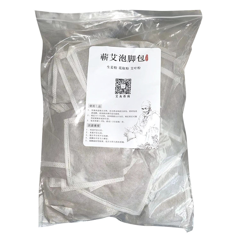 艾草泡脚药包花椒生姜粉足浴店家用足浴包男女月子熏蒸艾草包粉包