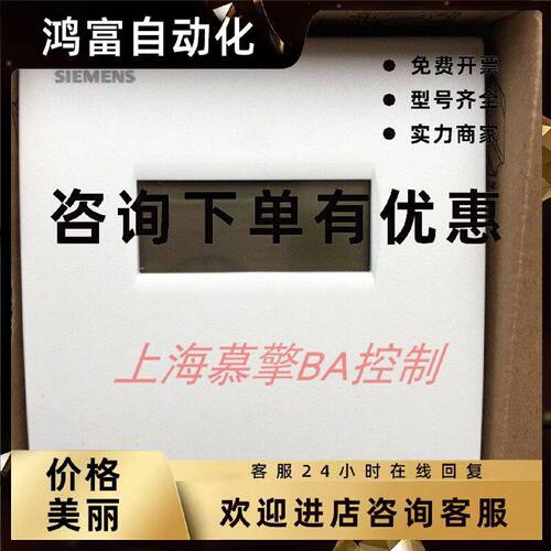 议价SIEMENS西门子QFA2060D/QAF2068D带显示房间室内温湿度传感器