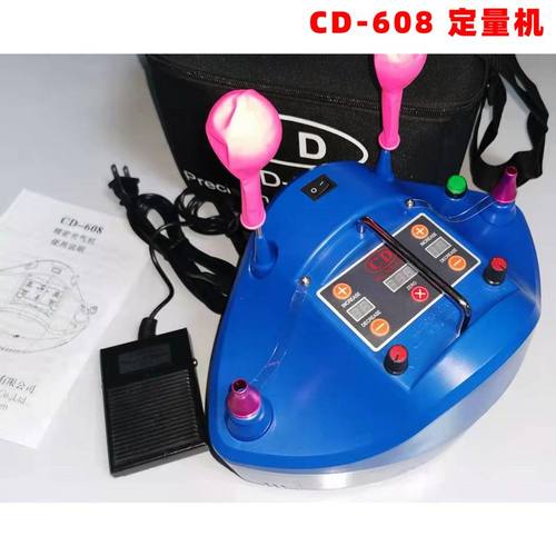 包邮长条圆球蓄电式充气泵便携式电动充气泵气球双层双孔球波波