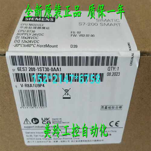 议价6ES7288-1ST30-0AA0 西门子SMART CPU ST30 6ES7 288-1ST3O-O