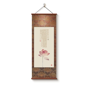 般若波罗蜜多心经卷轴挂画茶室餐厅禅意壁画新中式客厅书房装饰画