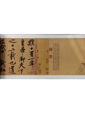 黄庭坚砥柱铭 真正1:1超清复制行书字帖书法挂画手工丝绫装裱手卷
