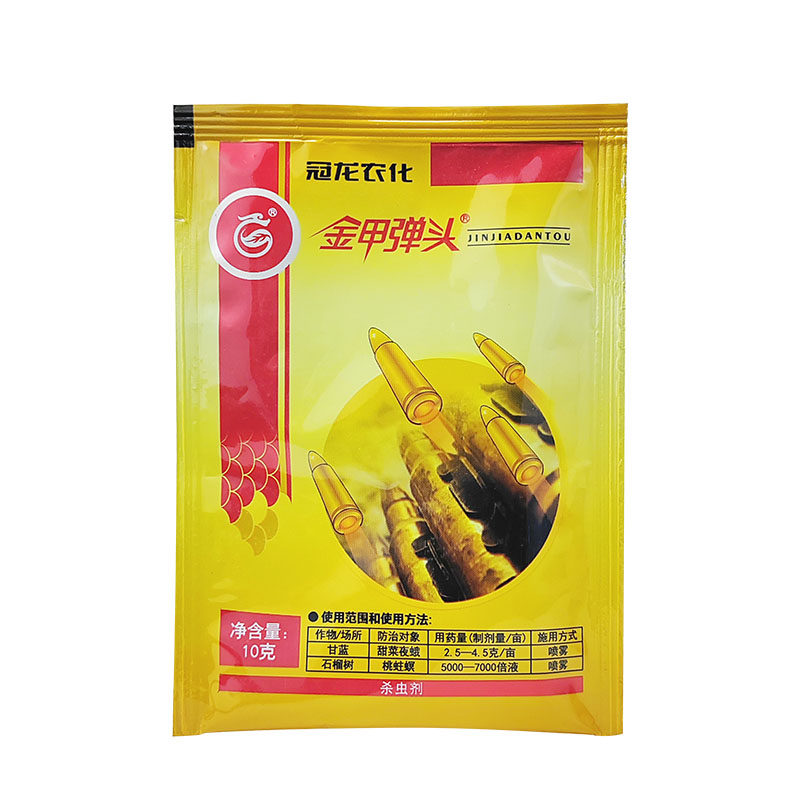 5%甲维盐杀虫剂甜菜夜蛾通用
