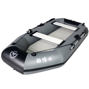 船博士橡皮艇钓鱼船硬底充气皮划艇下网船捕鱼船冲锋舟路亚船