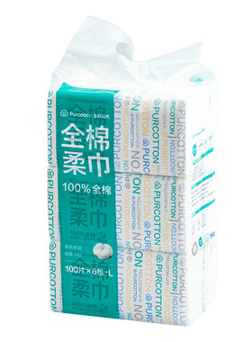 全棉时代100%纯棉洗脸巾