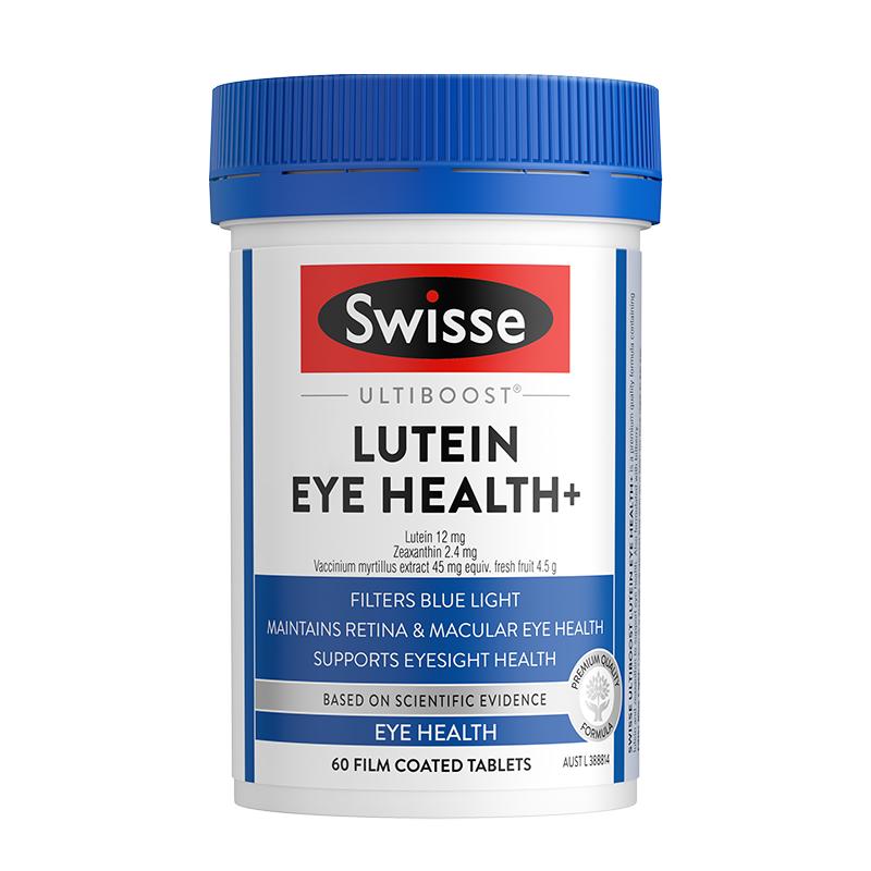 Swisse斯维诗叶黄素成人护眼片玉米黄质越橘蓝莓提取物澳洲进口
