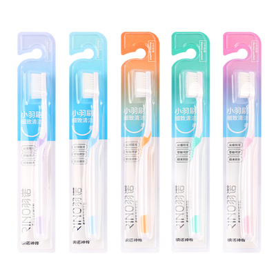 纳诺成人款细软小头深层清洁牙刷