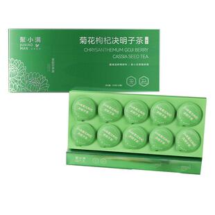 聚小满菊花枸杞决明子桑葚甘草茶24味组方10罐装加班熬夜养生经常