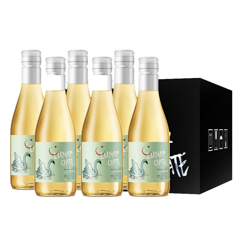 德国雷司令甜白葡萄酒小瓶红酒女生微醺小甜酒甜型果酒月亮门烹饪