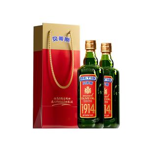 贝蒂斯特级初榨橄榄油750ml*2瓶组合西班牙原装进口凉拌炒菜家用