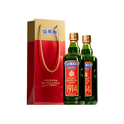 贝蒂斯保真橄榄油，假一赔万！
