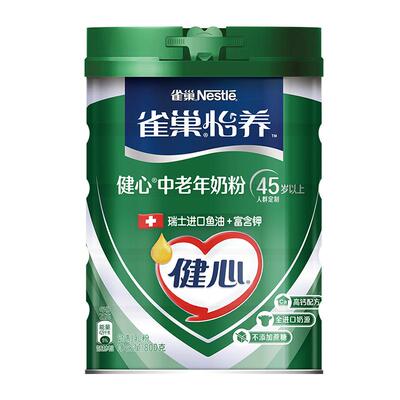 雀巢健心鱼油中老年牛奶粉
