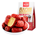 味滋源新疆灰枣袋装特产