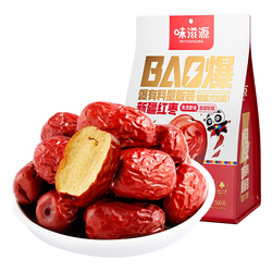味滋源新疆灰枣袋装特产