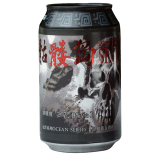 新品 山乘酿造远洋系列骷髅岛2.0西海岸ipa啤酒330ml官方旗舰店
