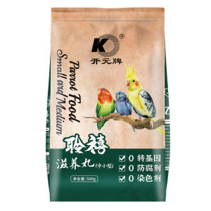开元聆禧鹦鹉专用滋养丸鹦鹉鸟粮