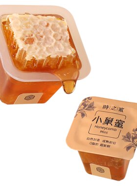 时之蜜高原小巢蜜原板原巢真蜂蜜