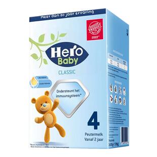 HeroBaby纸盒版荷兰原装进口婴幼儿成长奶粉4段700g/盒2岁+