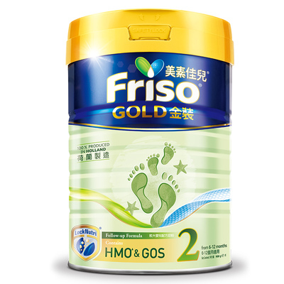 friso金装港版奶粉罐2段900g