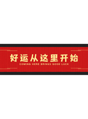 商用长条门口地垫定制耐磨耐脏
