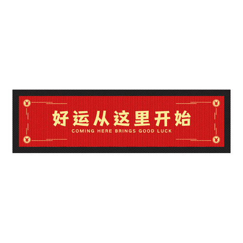 商业地毯地垫